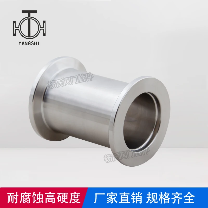 KF vacuum straight pipe fittings Equal diameter vacuum pipe chuck Non-standard custom-made KF16 KF25 KF40 KF50