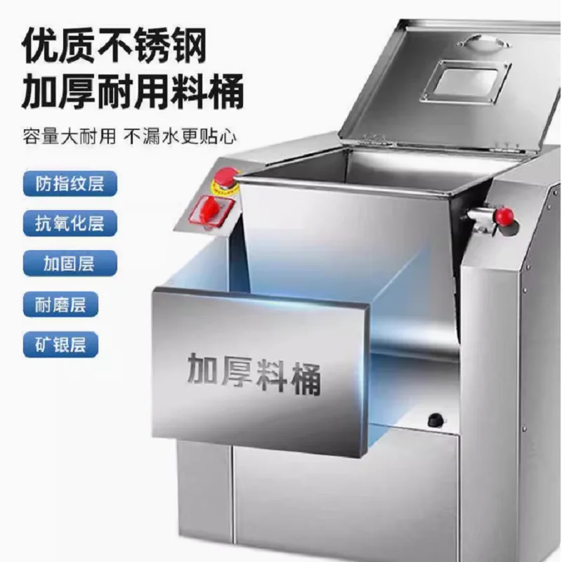 스테인레스 스틸 반죽 믹서 밀가루 혼합 기계 반죽 반죽 기계