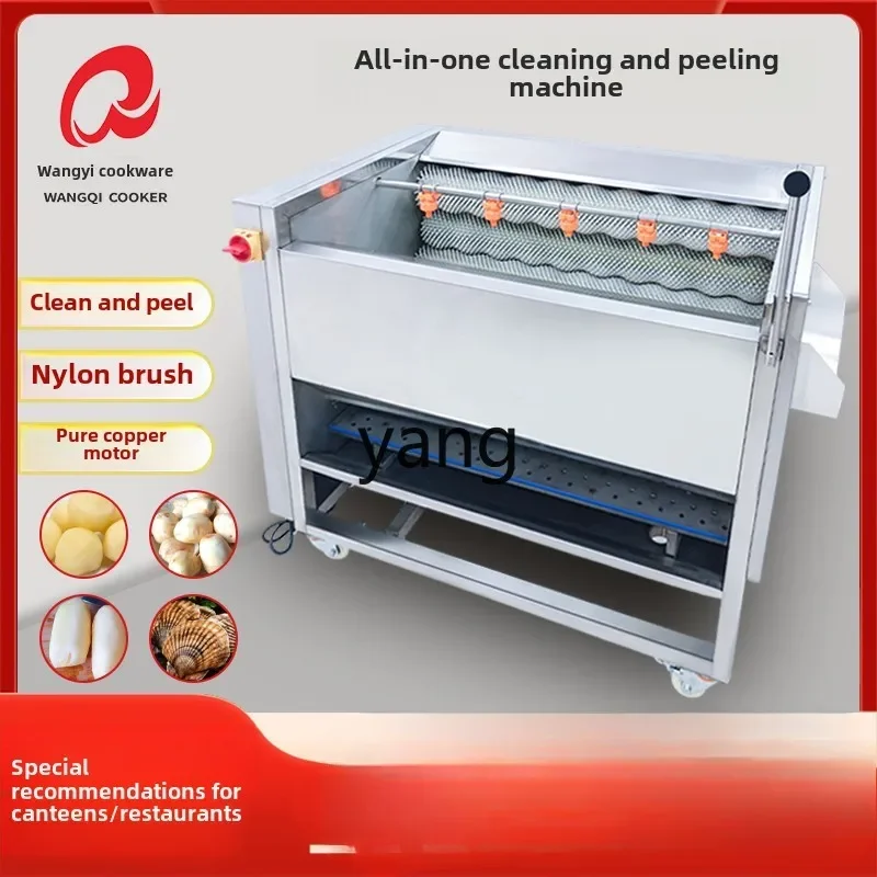 CX potato peeling machine commercial cleaning ginger sweet potato taro lotus root automatic