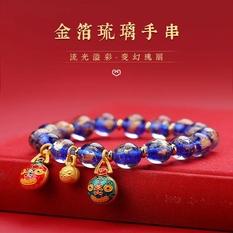 

Пекин Yongxiang, серая глазурь, золотая фольга, семья из трех золотых зверей, год зодиака, пятицветный ювелирный браслет, подарок для женщин