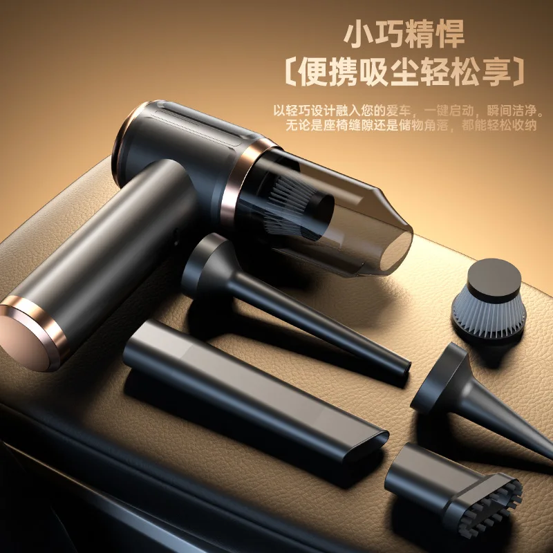 مكنسة كهربائية جديدة للسيارة لعام 2025، مكنسة كهربائية محمولة لاسلكية للسيارة، مكنسة كهربائية صغيرة الحجم للشحن