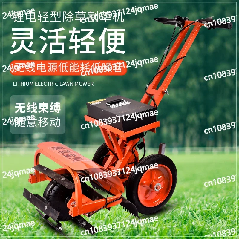 Electric Lawn Mowers, Trenchers, Soil Loosening, Tillage, Tillage, Small-scale Agricultural Weeding, and Micro Tillers