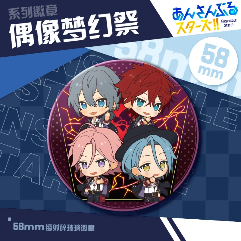 Broche de estrellas de conjunto de juego, insignias láser de ídolo Virtual, alfileres de Cosplay de Anime Kiryu Kuro Kagehira Mika, Accesorios
