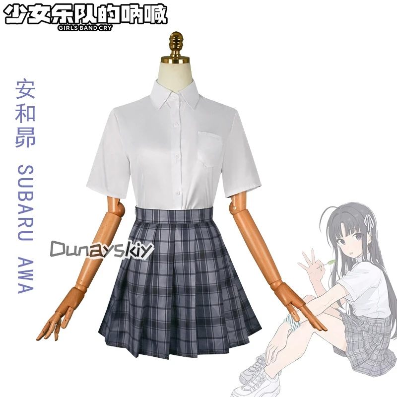 Subaru AWA Косплей Аниме GIRLS BAND CRY Косплей Костюм Девушка Школьная форма JK Хэллоуин Комикс Анимация Одежда для вечеринок