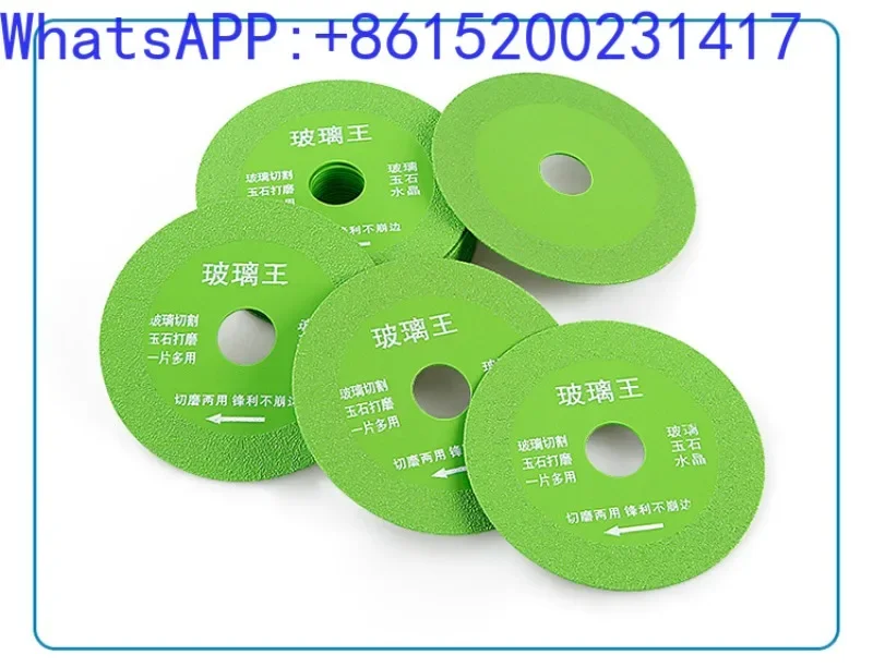 Cutting slice, wine bottle, rock board, ceramic brick, jade, diamond sand, saw blade, edge resistant artifact(10PCS)