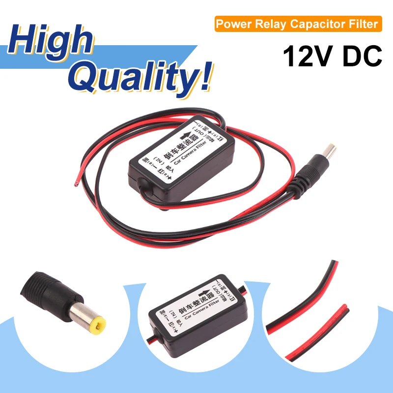 

12 В постоянного тока, конденсаторный фильтр, разъем для резервного копирования, автомобильный фильтр для камеры, автомобильный выпрямитель заднего вида