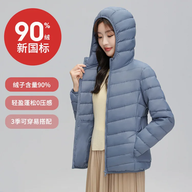 Lightweight Packable Hooded Down Jacket Women Autumn Winter 90% Down Fill Base Layer Jacket Female Solid Color Casual Down Coats