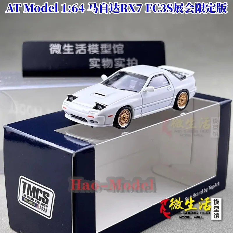 at-モデル-1-64-マツダ-rx7-fc3s-展示限定合金ダイキャストカーモデルギフト