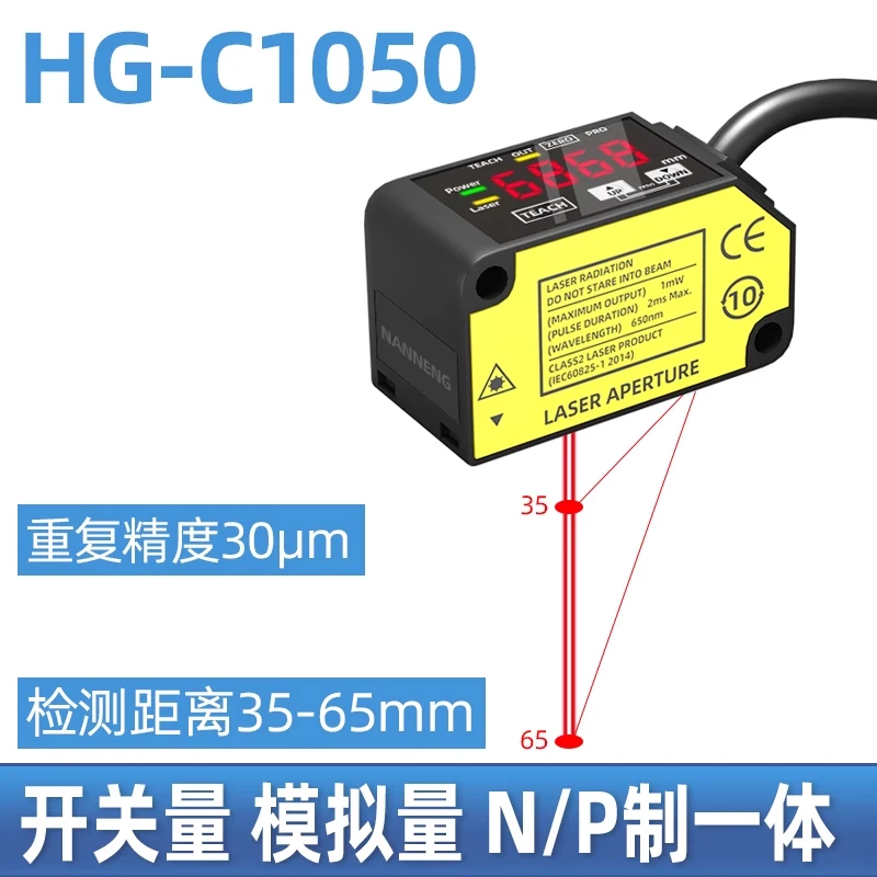 High Precision 0.01  Displacement Sensor HG-C1030/C1050/C1110/C1200 Ranging Switching/Current/Voltage Analog Integrated