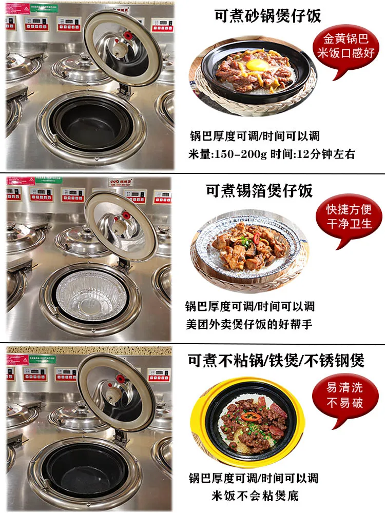 Dine-in and takeaway rice cooking special stove rice cooking machine commercial automatic pot stove