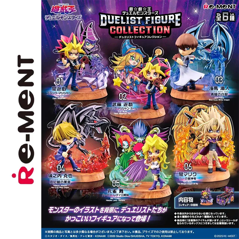 

Re-Ment Yu-Gi-Oh DesQ Desktop Collection Mini Diorama Figure Blind Box Yugi Dark Magician Pen Stand Kaiba Sticky Note Stand