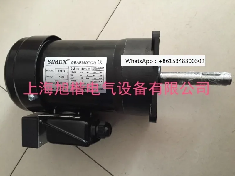 Motor SIMEX de Taiwán, Motor de Freno Especial para Biblioteca de Cuchillos Shengjie, SVB18 1/20 0.2KW, Eje Largo