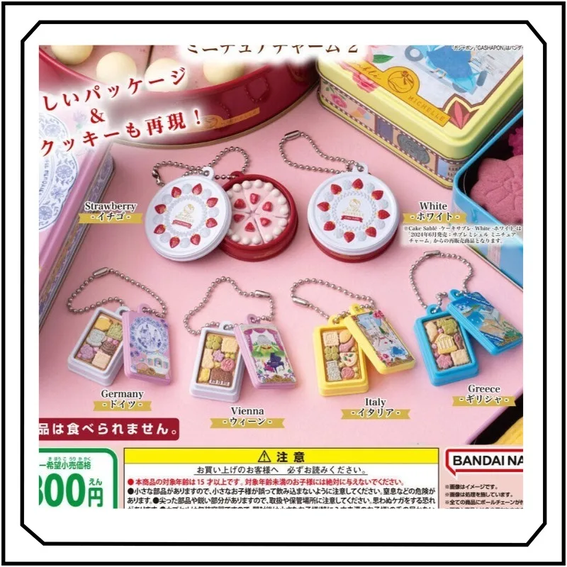 

Cookie Gashapon Милый мультфильм Модная изысканная коллекция миниатюрных подвесок