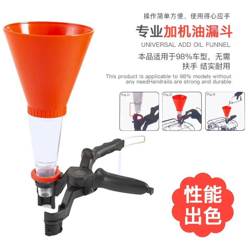 Engine oil filling funnel, car engine   funnel, universal refueling and replacement tool