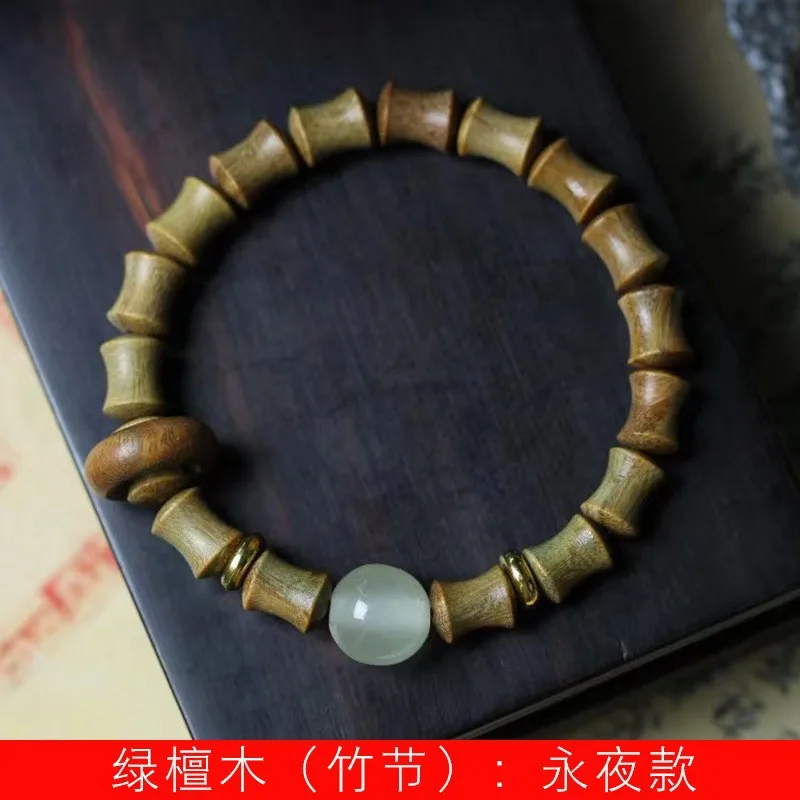 Green Sandalwood Bamboo Joint DIY Eternal Night Style Bracelet, Unisex Prayer Bead Decoration Jewelry
