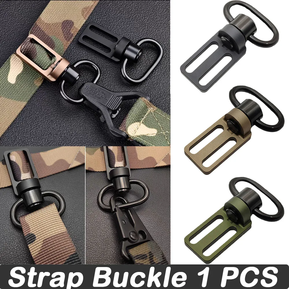 1Pc Tactical 2 To 1 Point Function Rope Adapter Seat 1 Inch Functional Rope Adapter Seat QD Strap Buckle Hunting Accessories