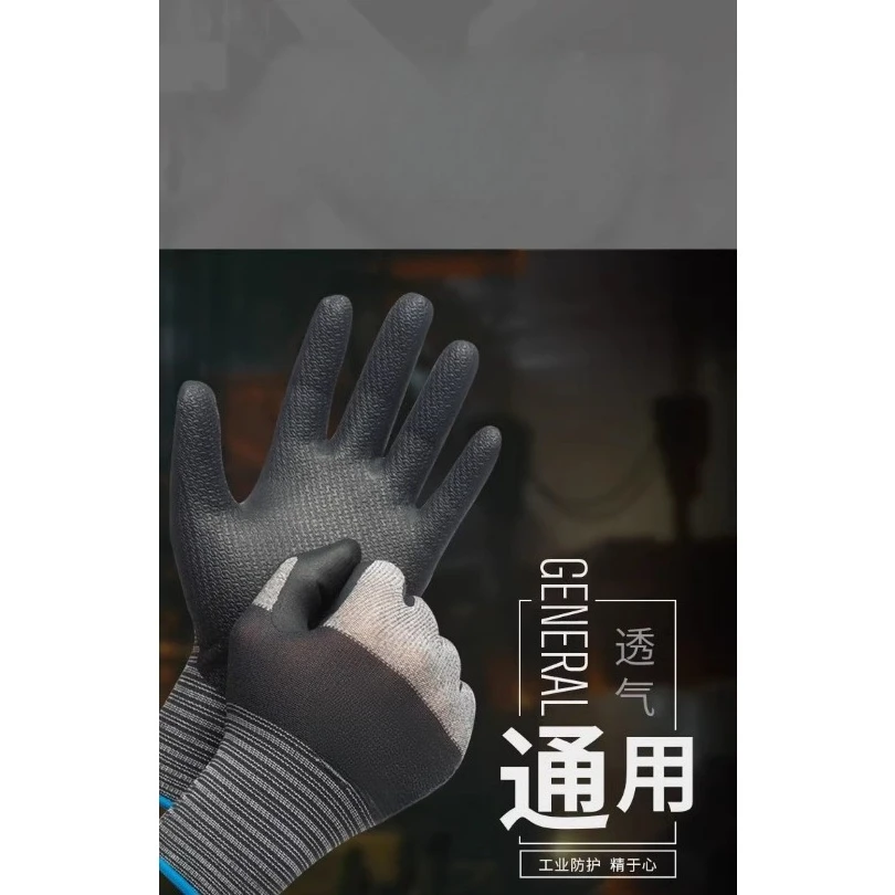381 S‑Press Embossed Micro‑foam Nitrile Coated Gloves Wear‑resistant Anti‑slip Industrial Work Safety Gloves