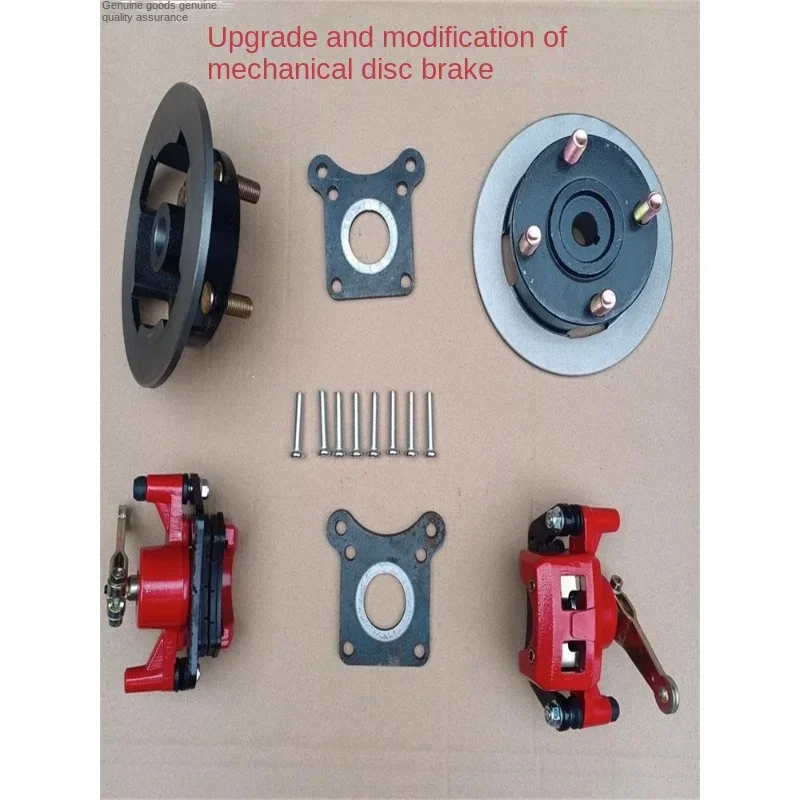 

Mechanical Ancient Disc Brake Modified Electric Tricycle Small Accessories Rear Wheel Drum Modified Oil Drum Disc Accessories