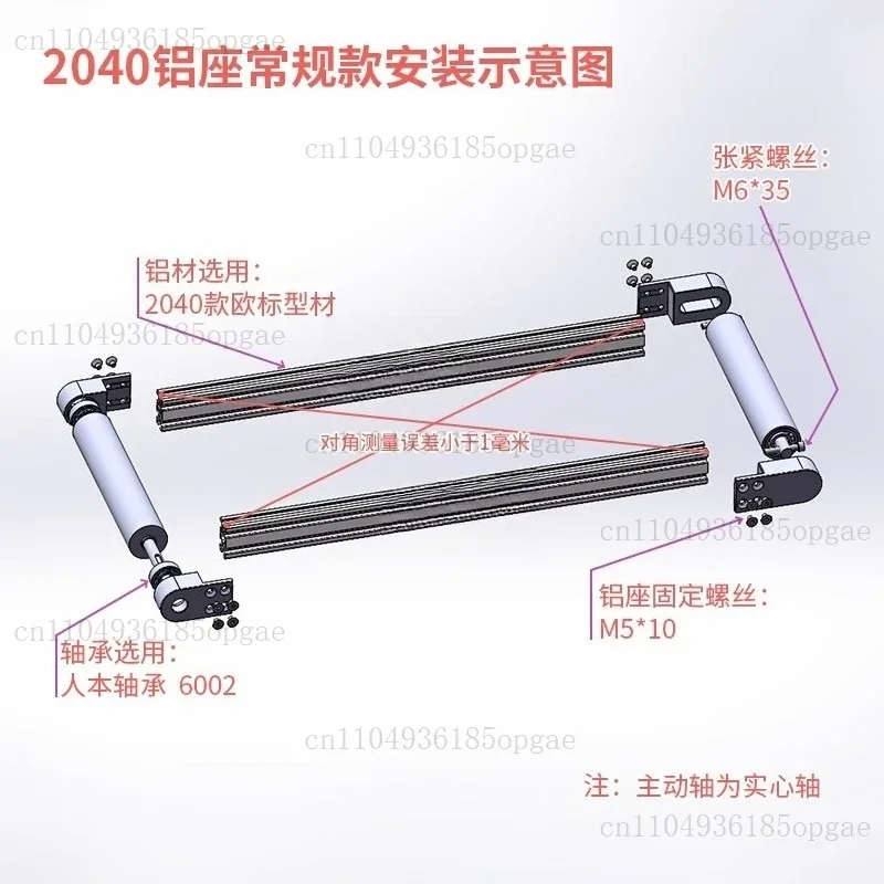 Small Conveyor Parts Conveyor Belt Assembly Line Roller Master Slave Power Roller 2040 Aluminium Seat Model