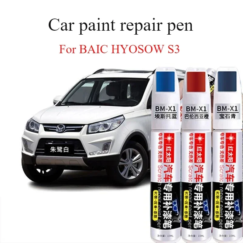 

For BAIC HYOSOW S3 Repair Pen Ibis White Car Paint Scratch Repair Repair Artifact Bordeaux Red Dot Pen