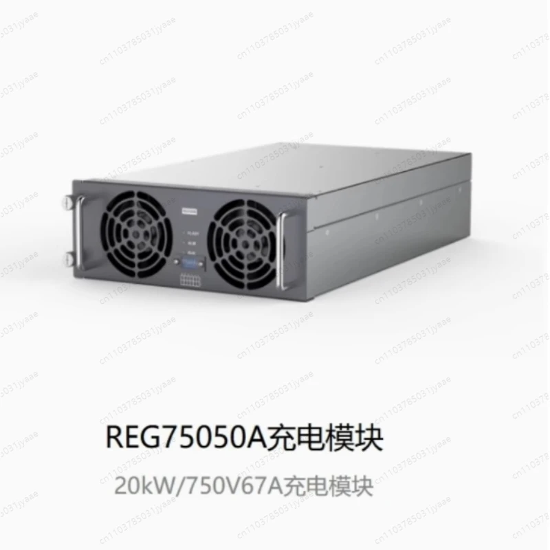 

Charging pile module, DC module REG75050