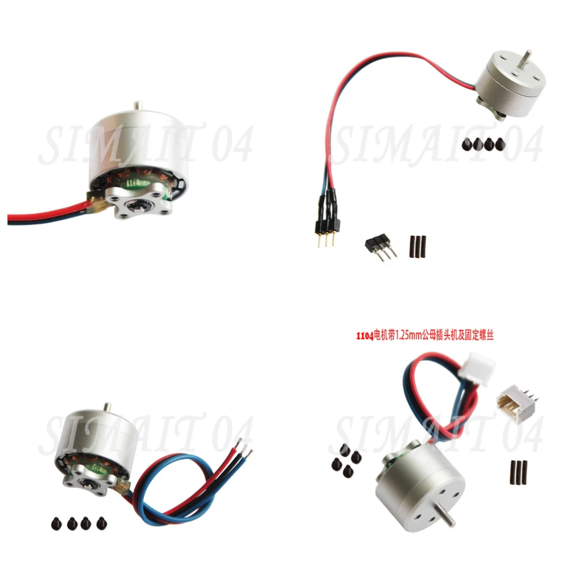 

1104 Model Aircraft Brushless Motor 4300KV Mini Model Aircraft Brushless Motor Miniature Brushless Motor