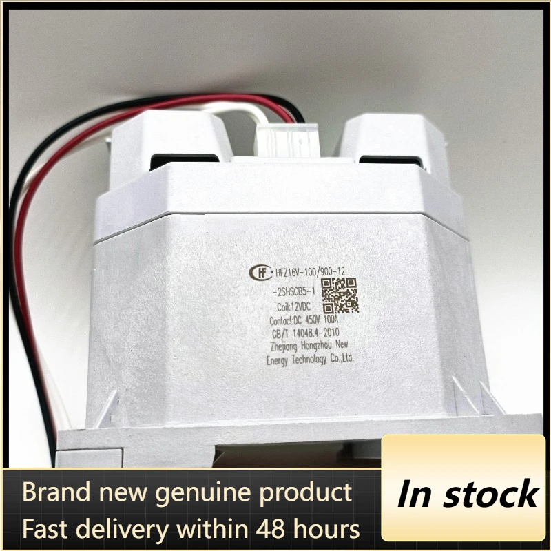 New 1pcs/lot HFZ16V-100/900-12-2SHSCB5-1 12VDC 100A New energy DC relay