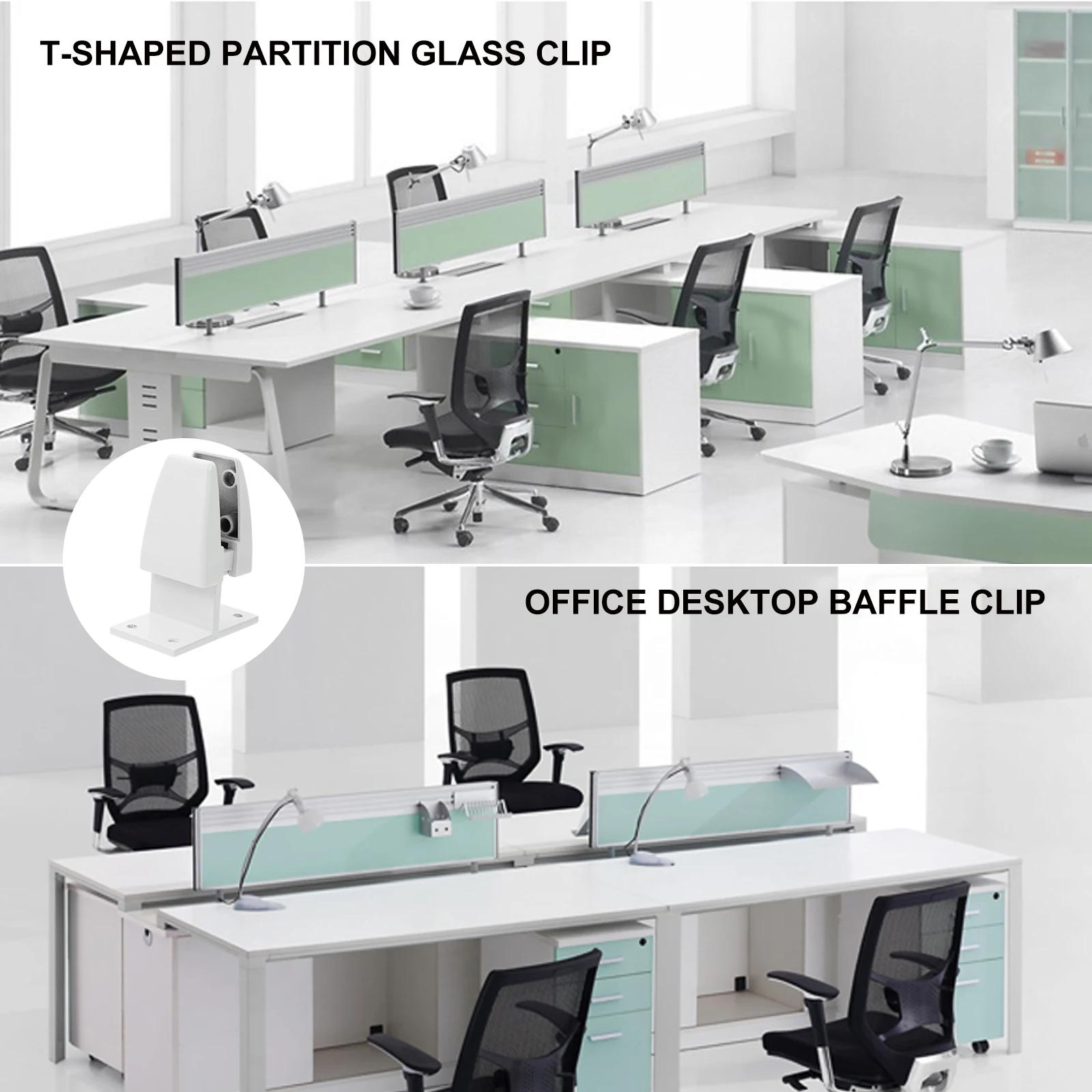 

Desk Baffle Clip Desktop Bezel Office Desks Panel Screen Thick White Aluminum Alloy Glass Clamp Furniture Support Baffle