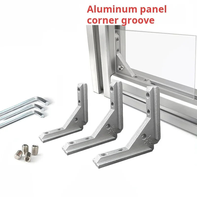 

2PCS Universal Panel Corner Groove 20/30/40 Aluminum Profile Connection Piece Acrylic Sheet Fixing Piece Built-in Corner Code