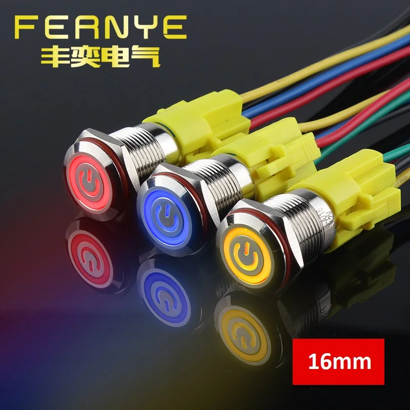 Why the 16mm Metal Push Button Switch is the Best Choice for Latching Push Button Applications