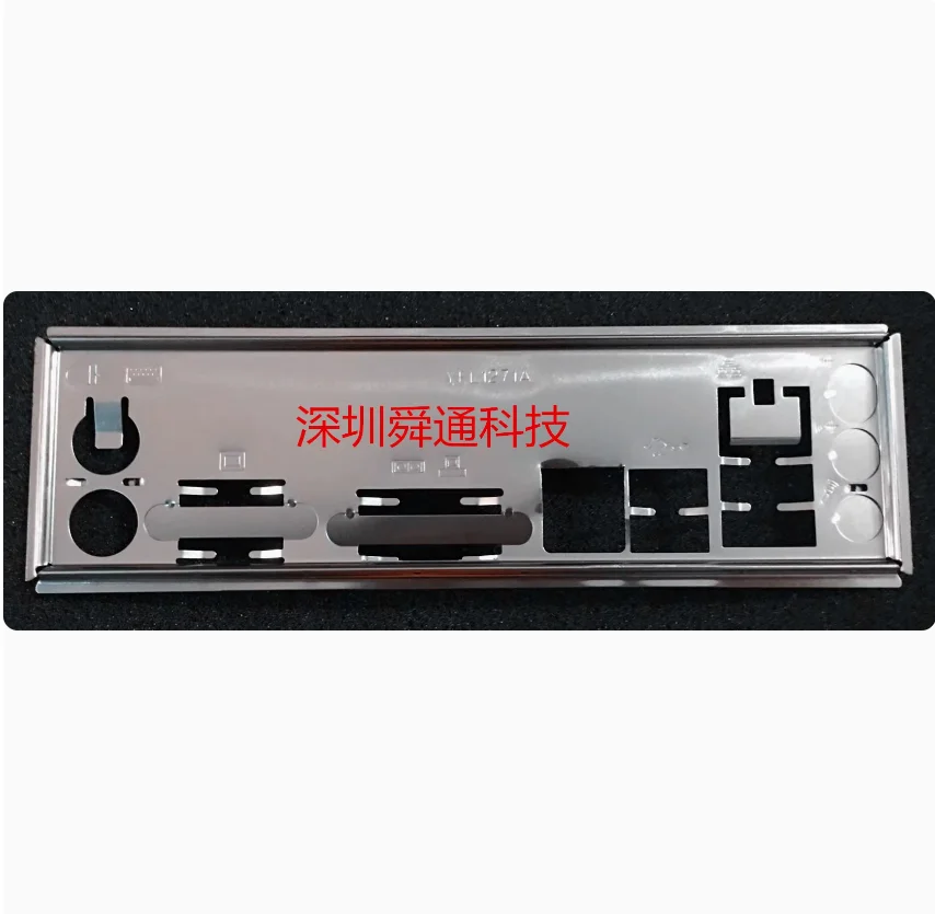 Io I/O Shield Back …