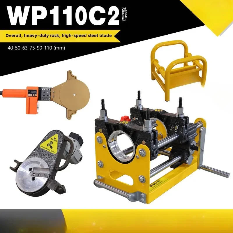 

WP110C double ring hand pe butt welding machine hot melt machine PE