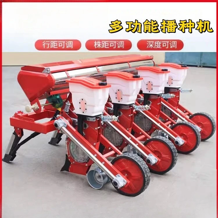 Corn and soybean seeder, no-tillage fertilization integrated compound precision sowing 2 rows, 6 rows and 8 rows seeder