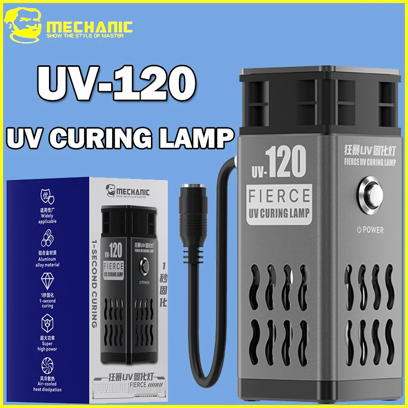 

MECHANIC UV-120 46W High-Power UV Curing Lamp with 12 LED Beads and Air Cooling for Screen Repair, UV Glue Adhesive Curing Tools