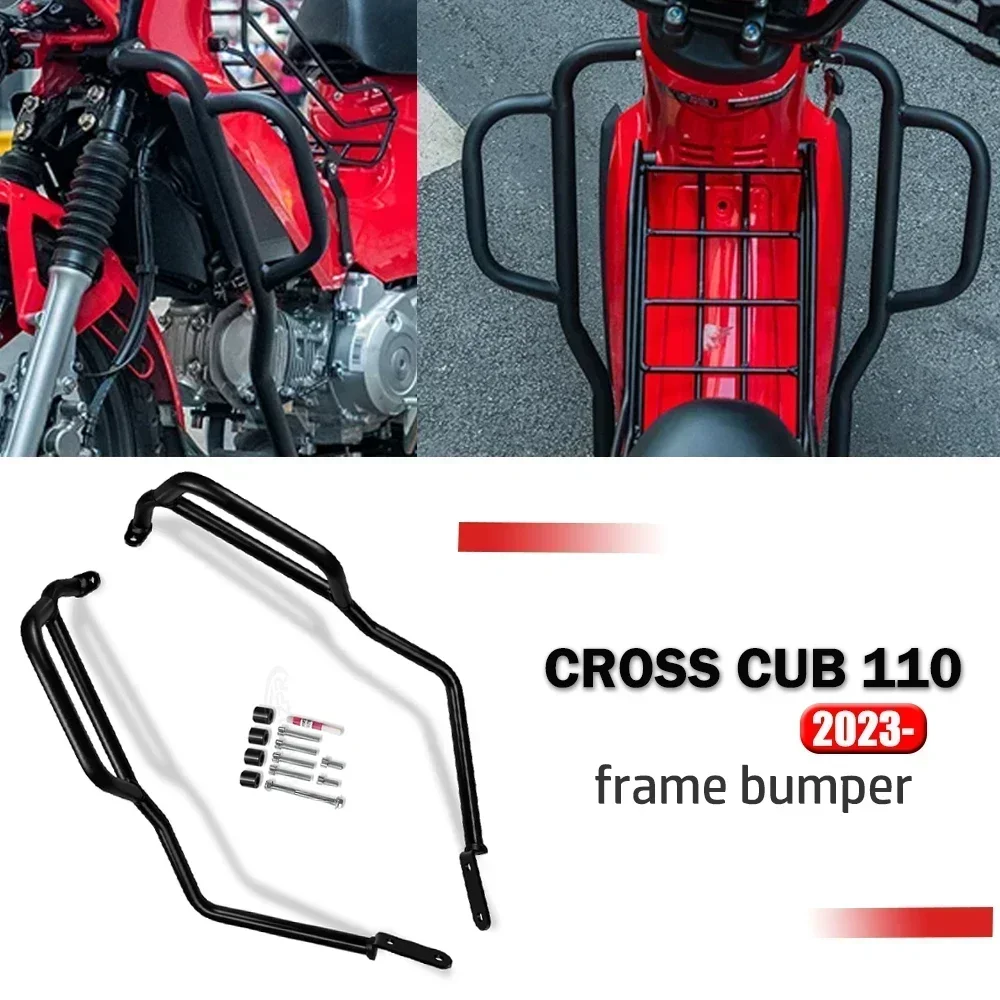 For Cross Cub 110 CC110 2023- Accessories Motorcycle Guard Bar Anti-drop Bar Bumper Motorcycle Engine Lower Guard Plate  CC110