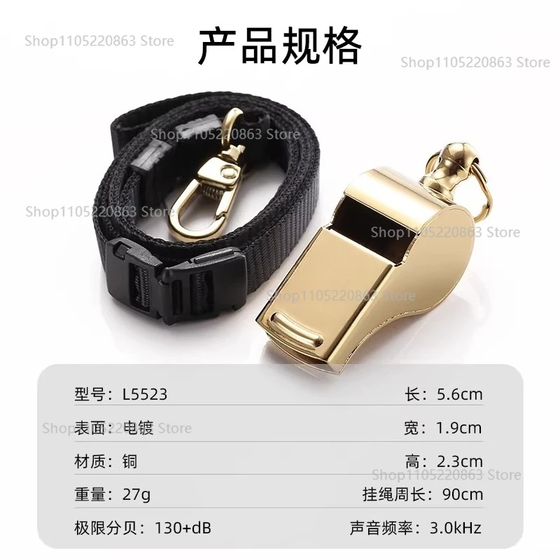 

Металлический свисток-сигнализатор с высокой громкостью, уличный, супергромкий, для защиты на открытом воздухе, аварийный