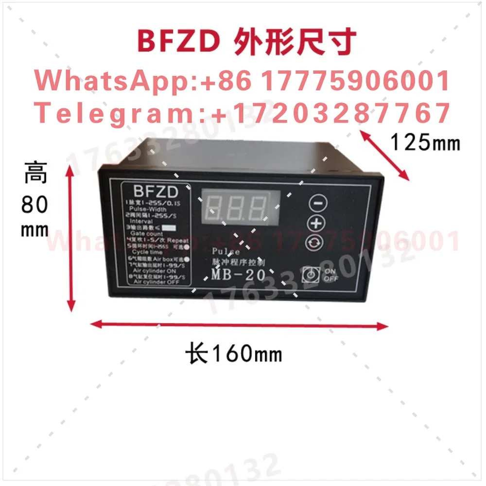 Programmable Panel Controller BFZD Pulse Program  MB20 Pulse Valve Ash Cleaning and Control