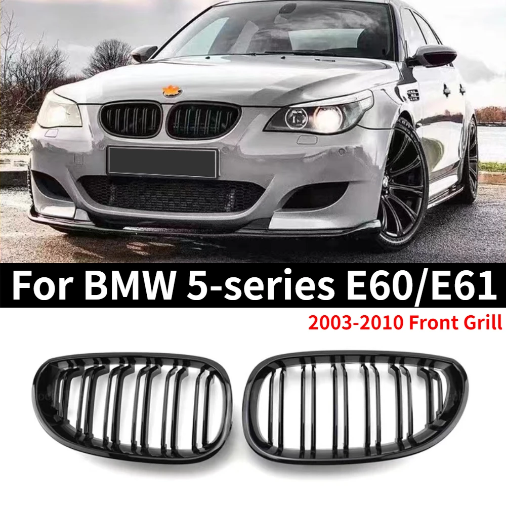 الجبهة مدخل الكلى مصبغة الوفير شواء هود شبكة لسيارات BMW E60 E61 M5 520i 535i 545i 550i 5-Series 2003-2010 ضبط الملحقات