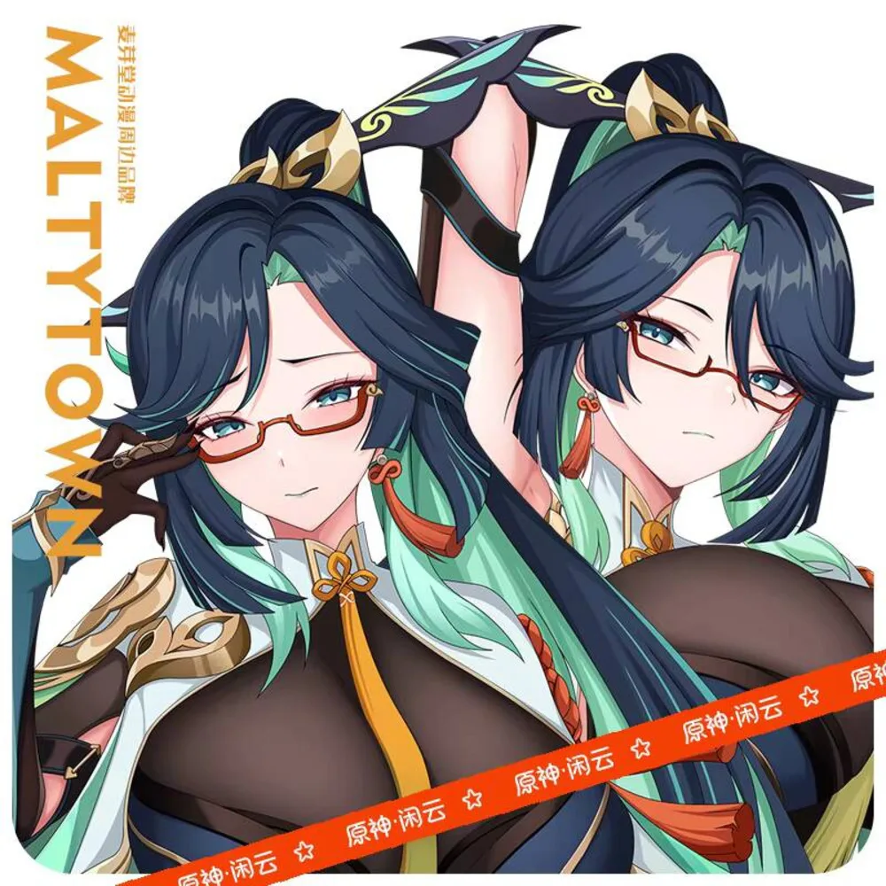 

Anime New Xianyun Genshin Impact Cosplay Dakimakura Hing Body Pillow Case Otaku Cushion Cover Xmas Gift