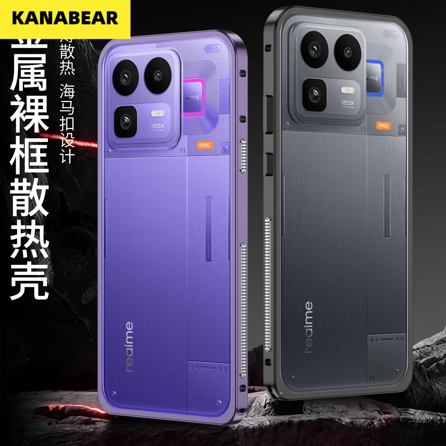 

Single Frame Case for Realme Neo8,Metal Seahorse Buckle,Shockproof Heat Dissipation,Hard Shell Precision Fit Protective Cover