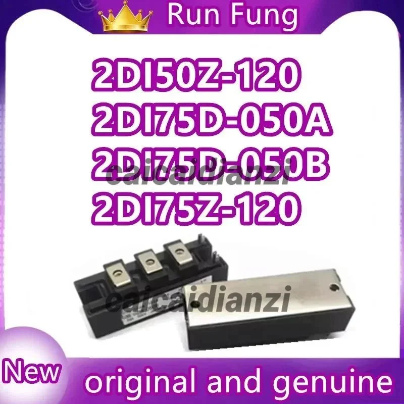 2DI50Z-120 2DI75Z-120 2DI75D-050A 2DI75D-050B Integrated Circuits New original