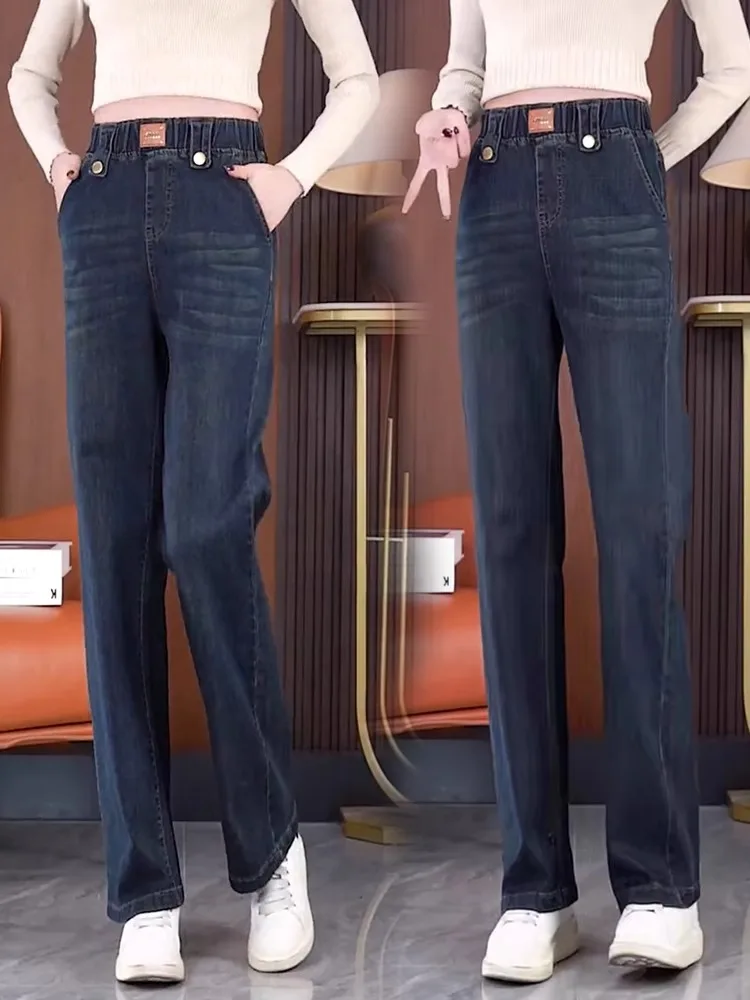 

High Waist Straight Leg Denim Jeans Women's Spring Autumn New Style Elastic Waist Slim Fit Wide Leg Pants Cotton Stretch