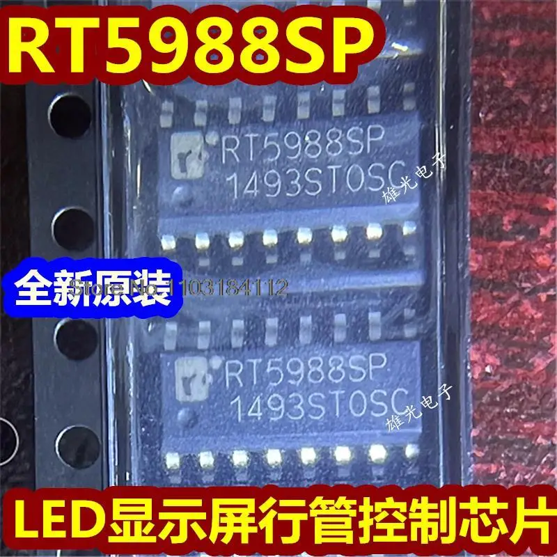 20PCS/LOT  RT5988SP RT5988 SOP-16 LED