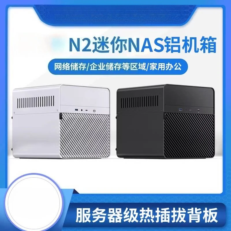 Mini ITX NAS Chassis Aluminum Steel 130mm CPU Cooler Support Dual 3.5