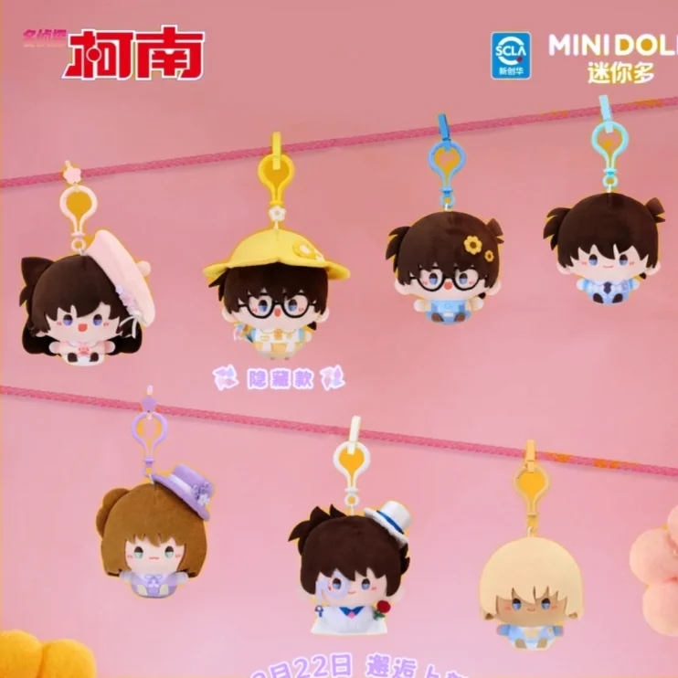 

Подлинная мини-долл Детектив Конан Плюшевая слепая коробка Плюшевая кукла Mystery Box Милый брелок Maori LAN Kidd Sherry Akira Amuro Игрушка в подарок