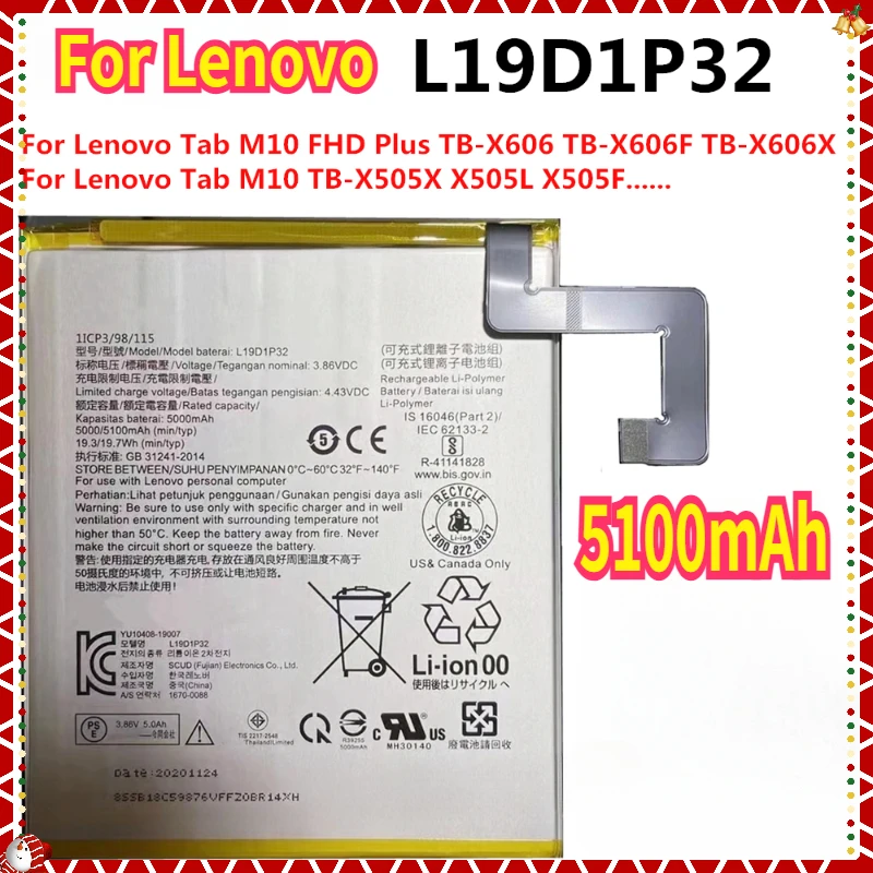 L19D1P32 Battery For Lenovo Tab M10 FHD Plus TB-X606 TB-X606F TB-X606X TB-X505X TB-X505L/X505F 5100mAh