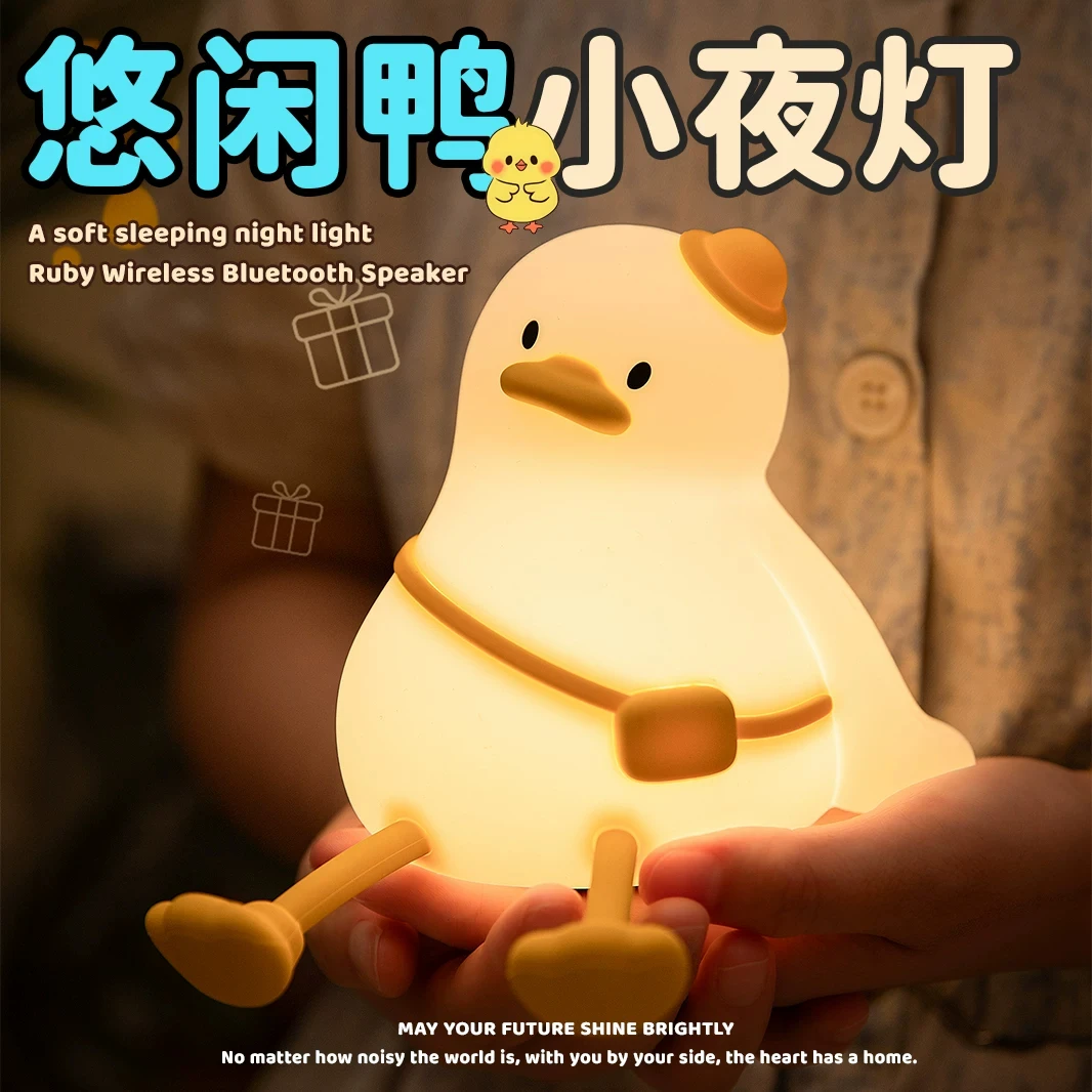 Leisurely Duck Silicone Night Light Bedroom Bedhead Atmosphere Sleep Children Baby Feeding Female Birthday Gift Patting Light