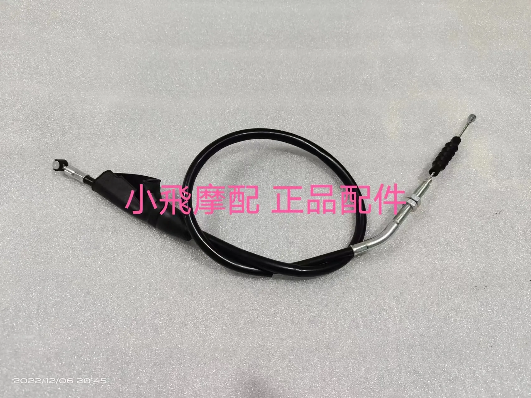 For Qj Motor Srk 250 Rs Accessories Qjmotor Srk 250 Rs Clutch Cable Brake Cable