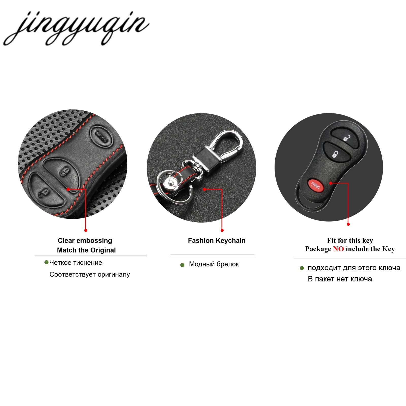 jingyuqin 3 Button Keyless Remote Key Case Leather Cover Fob For Chrysler Voyager Cruiser For Dodge Ram Dakota Jeep Cherokee