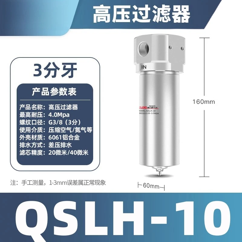 

Pneumatic pressure regulating valve QTY-15-20-25 air compressor pressure reducing valve air source processor